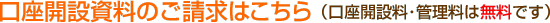 �����Ǘ����͖����ł�