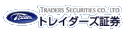 トレイダーズ証券