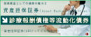 SBI証券