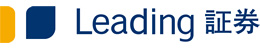 リーディング証券株式会社