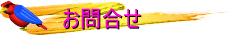 ⍇